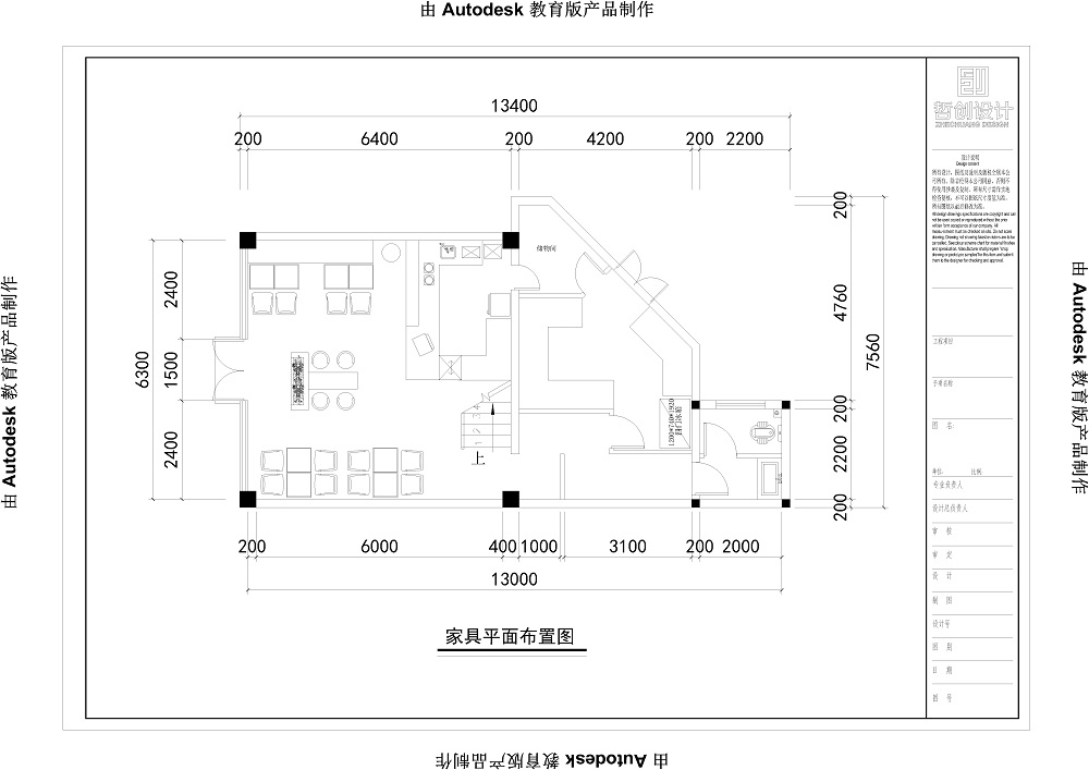 广西古城天台西餐厅装修设计—平面图