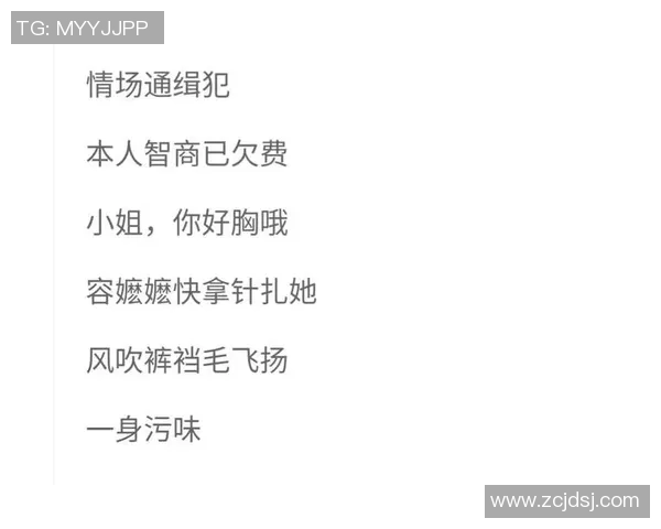 足球明星搞笑谐音网名大集合让你笑翻天的创意趣味昵称推荐 足球明星搞笑谐音网名大集合让你笑翻天的创意趣味昵称推荐