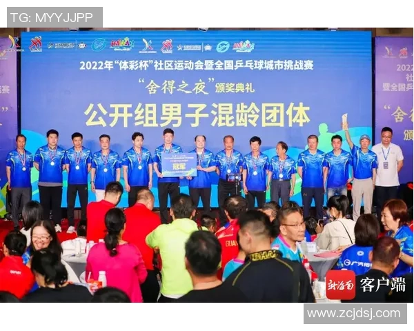 杭州乒乓球队在挑战赛中的实力展现与未来发展潜力分析